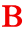 Ｂ 