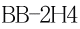 BB-2H4