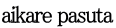aikare pasuta