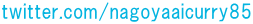 twitter.com/nagoyaaicurry85