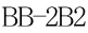 BB-2B2