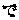 で