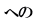 への
