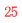 25