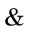 ＆