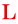 Ｌ