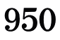 ９５０