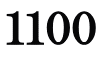 １１００