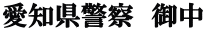 232
