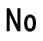 No 