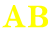 ＡＢ