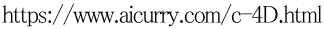 https://www.aicurry.com/c-4D.html