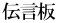 BB-1H 