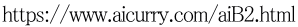 https://www.aicurry.com/aiB2.html