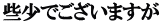 愛 