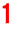 愛 