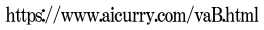 https://www.aicurry.com/vaB.html