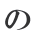の