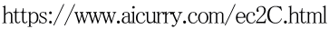 https://www.aicurry.com/ec2C.html