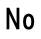 No 