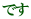 です