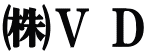 ㈱V D