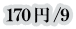 牛