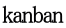 kanban