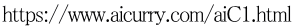 https://www.aicurry.com/aiC1.html
