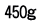 450ｇ