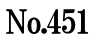 No.451