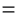 ＝