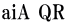 aiA QR