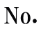 No.